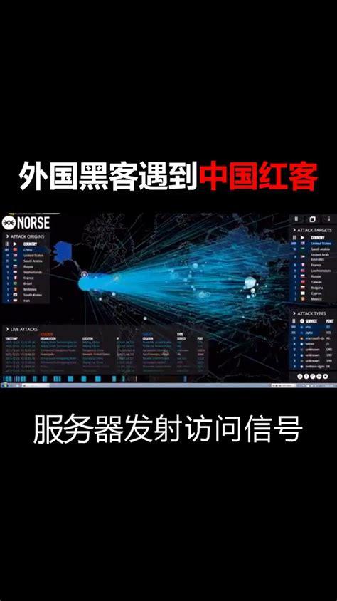 中国红客vs匿名者图片
