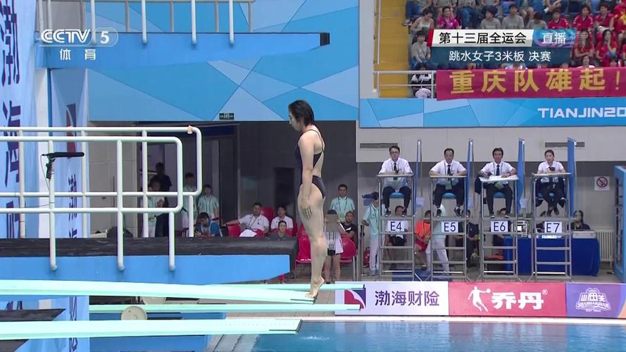 中国vs日本跳水比赛直播
