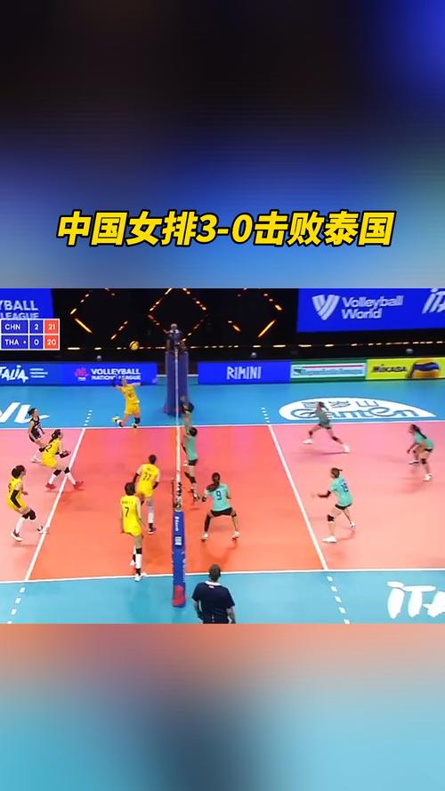中国vs泰国女排完整视频