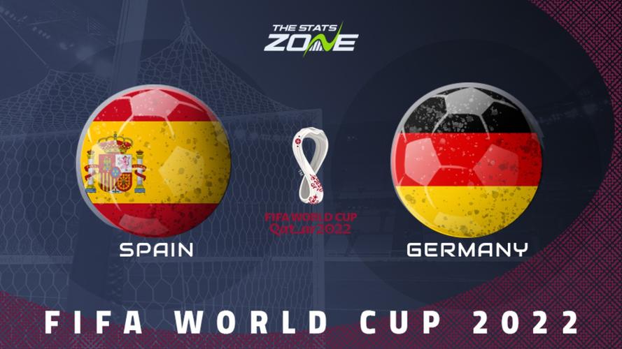 西班牙vs德国哪个让球