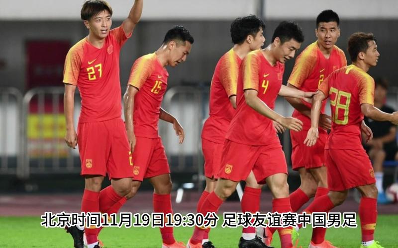 双江足球赛直播的相关图片